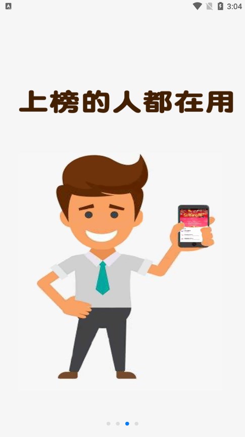 看播助手APP图2