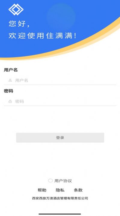 住满满app图1