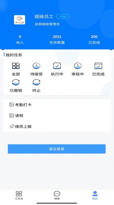 住满满app图7