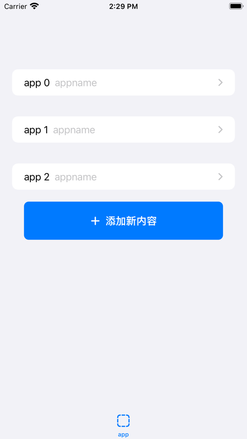 分编小记app图1