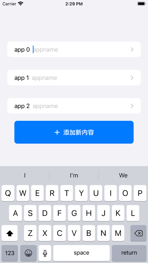 分编小记app图3