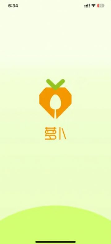 萝卜社区app图片2