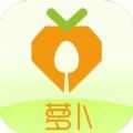 萝卜社区app