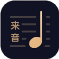 懂音律app官方最新版下载
