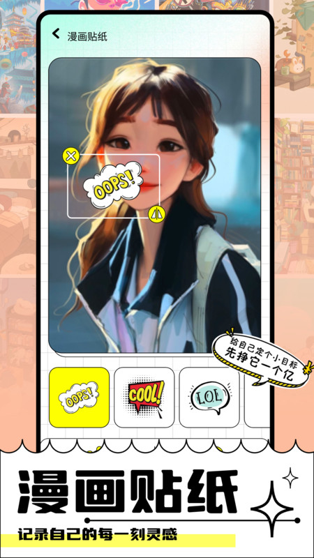 faceboard app图3