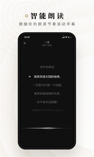 诗音app官方最新版图3