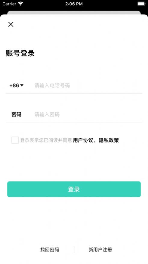 万选云仓app最新版下载图3