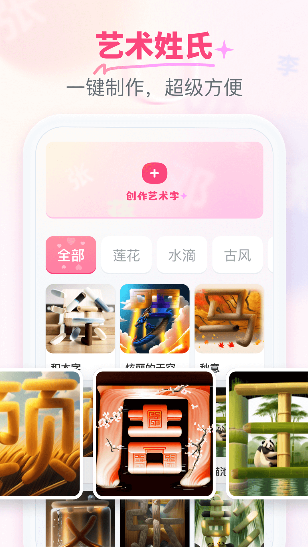 柚剪视频编辑app下载图3