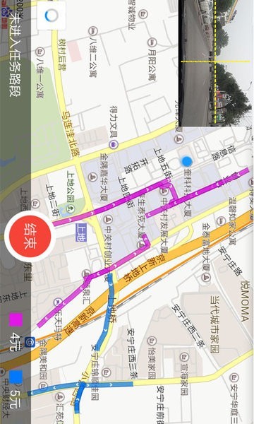 百度地图淘迹app官方版下载最新版图片2