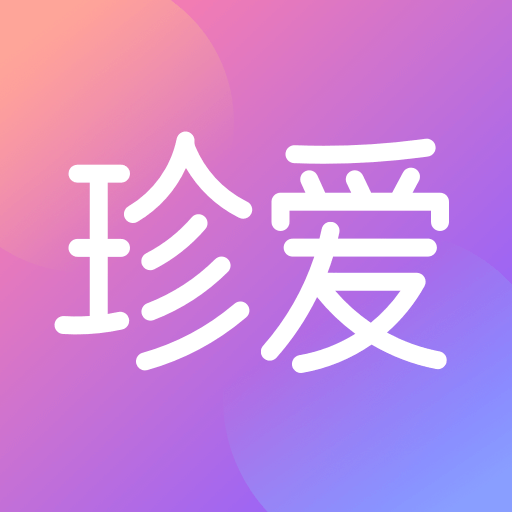 珍爱网app官方下载安装最新版