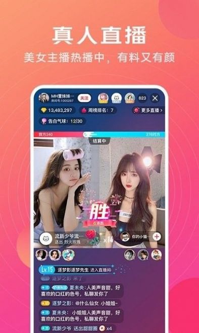 iVideo最新版图3