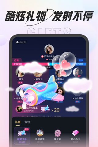 咕咕语音app下载官方安卓版图片2