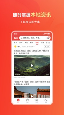小米澎湃os内容中心app提取安装包最新下载图片2