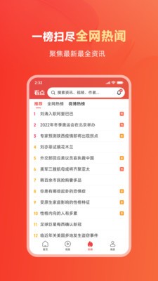 小米澎湃os内容中心app提取安装包最新下载图2