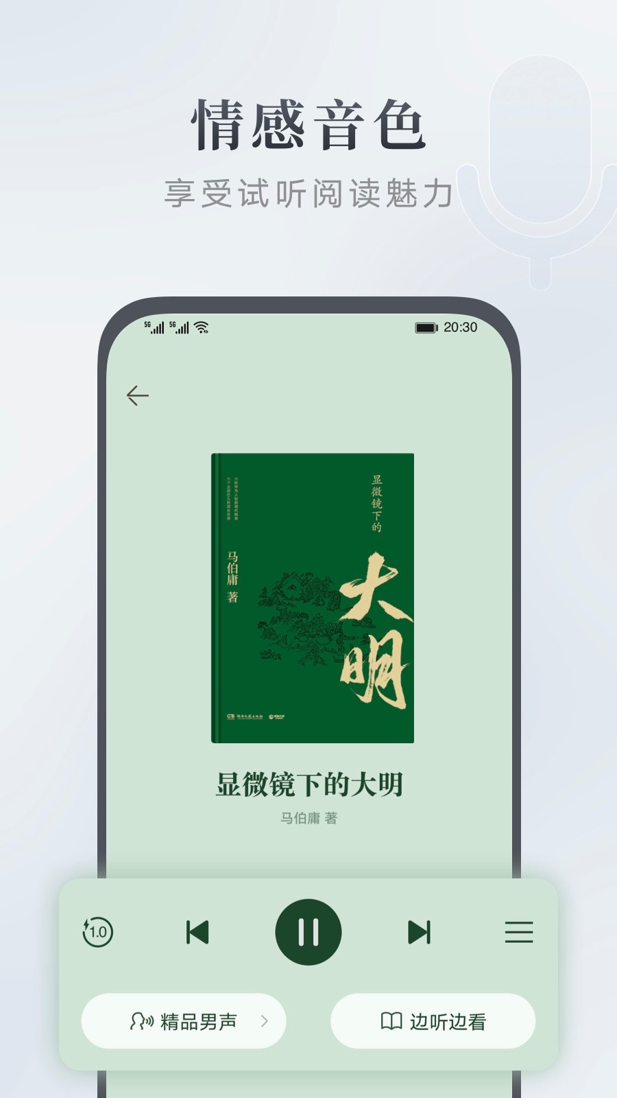 华为阅读app下载最新版本安装包图4