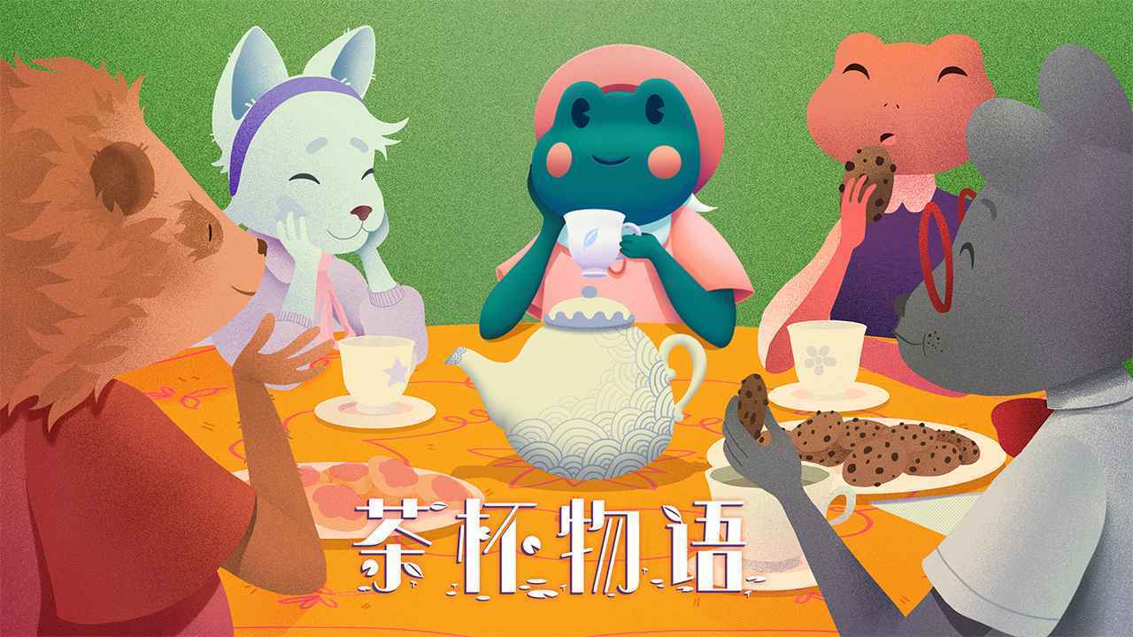 茶杯物语中文版下载安装最新版图3