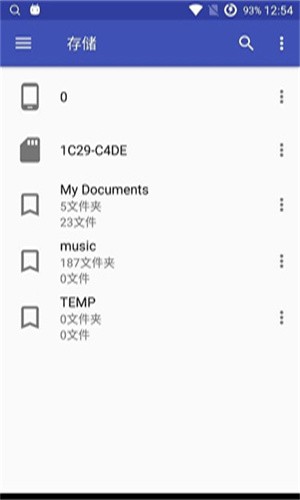 音乐标签app汉化版安卓手机版图片1
