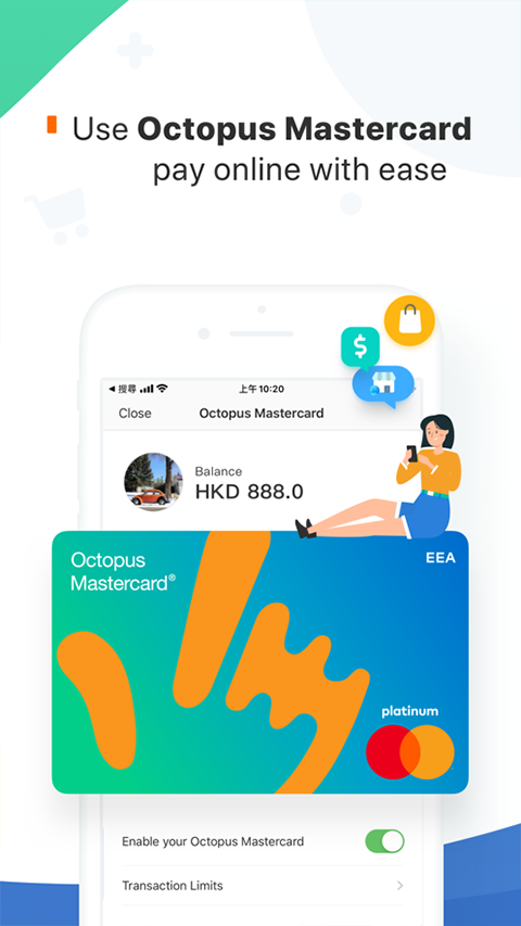 香港八达通app最新版本中文版图片2