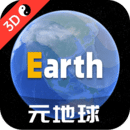 earth地球最新版2024下载