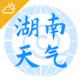 湖南天气app安卓版