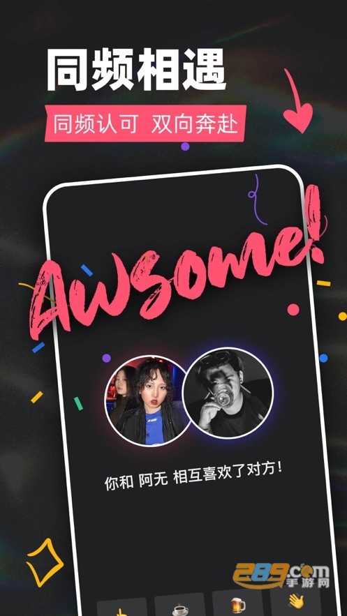 tagoo青年文化专属场域app图3