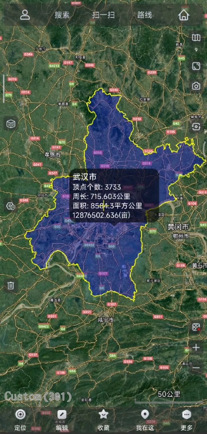 奥维互动地图手机版显示行政边界线介绍