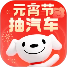 京东app下载免费安装最新版本