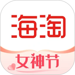海淘免税店app下载最新版