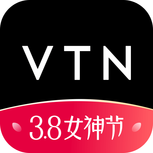 VTN购物平台app2024最新版