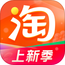 手机淘宝app官方下载安装2024正版