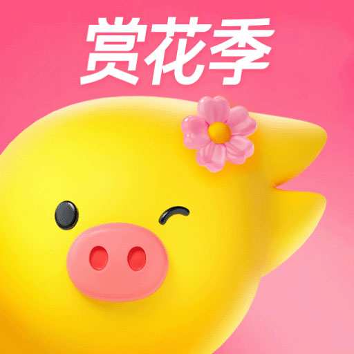 飞猪旅行app官方下载最新版本2024