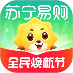 苏宁易购app官方免费下载安装手机版