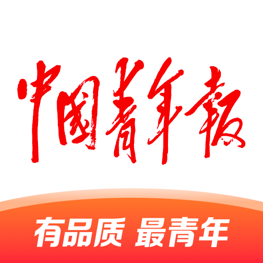 中国青年报app客户端官方下载