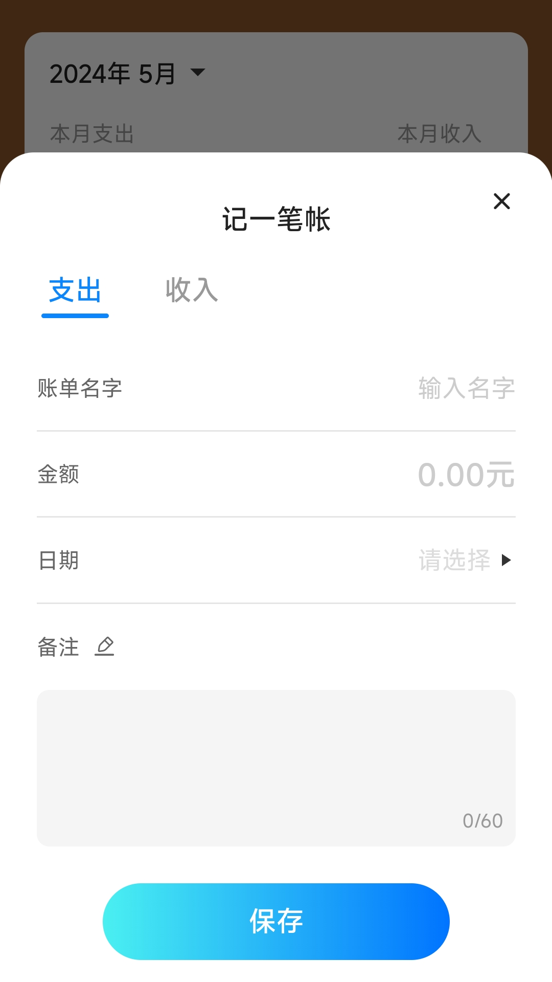 步步康健app下载最新版安装图2