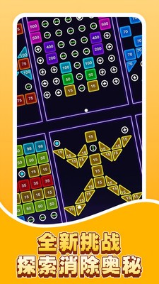 方块狂轰游戏最新版下载安装图4