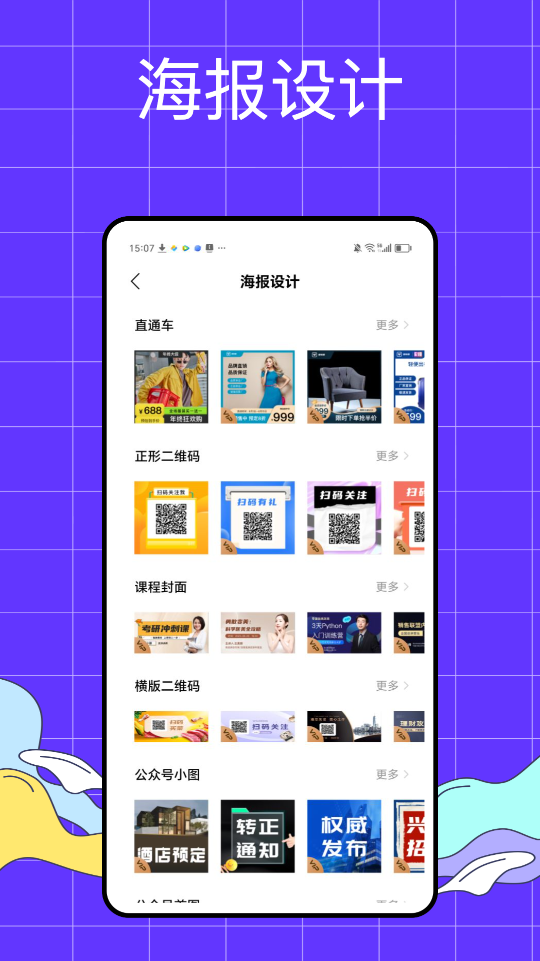 照片处理工具小助手app软件下载图4