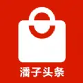 潘子头条app