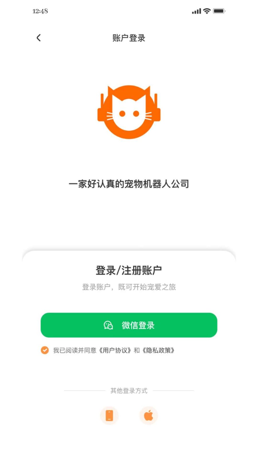 皮可宝app图1