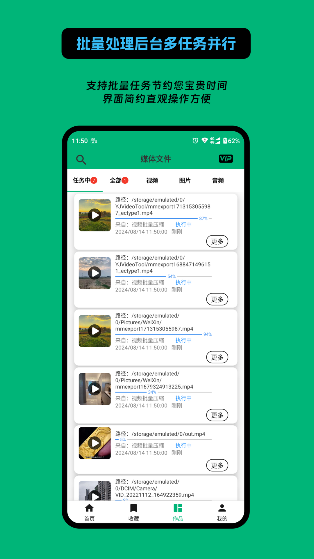 影匠工具箱app图2