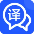 环旅翻译器app