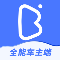 帮邦行全能车主端app