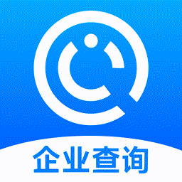 企业信息查询助手app