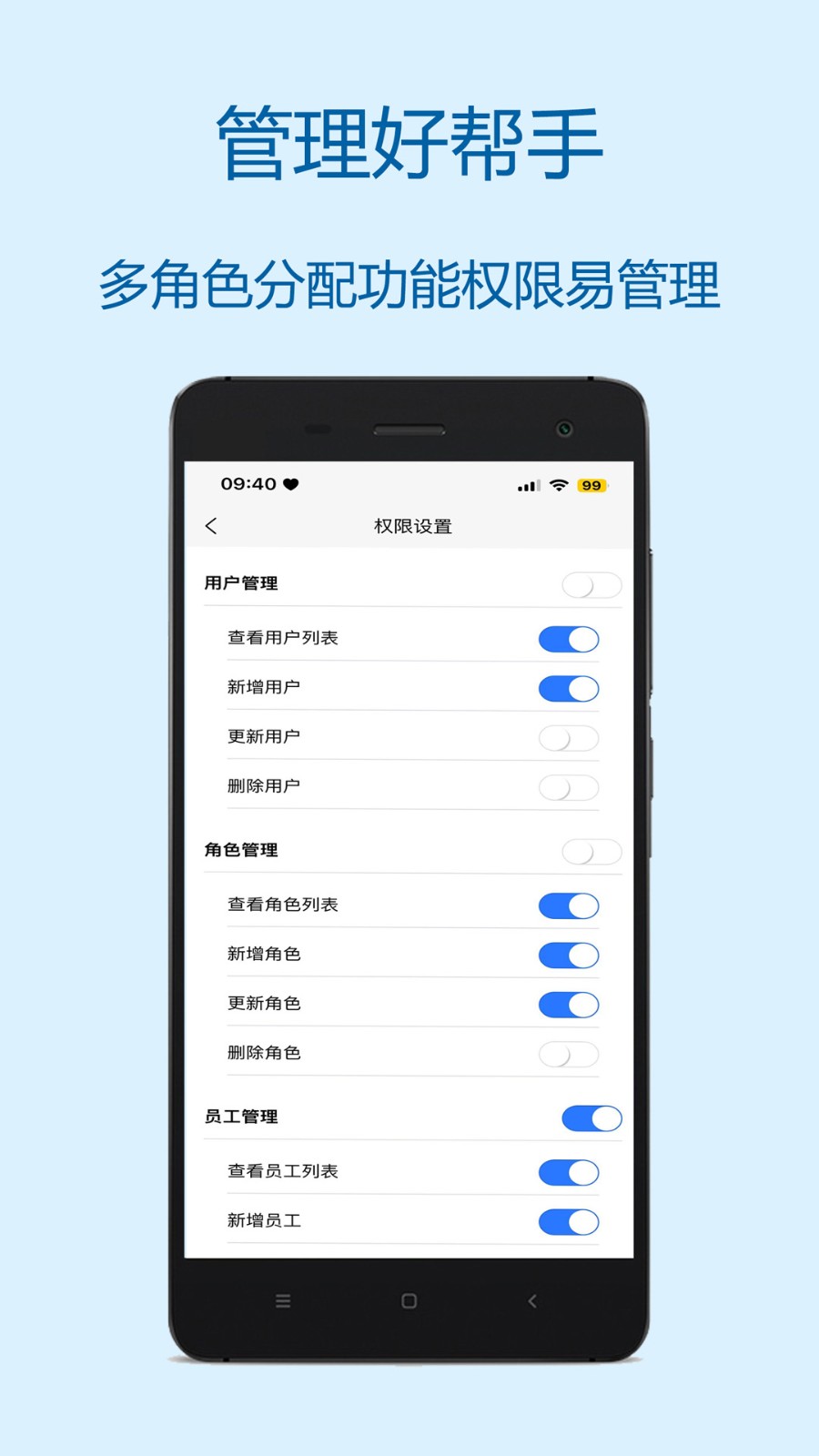 财多多记账app图4