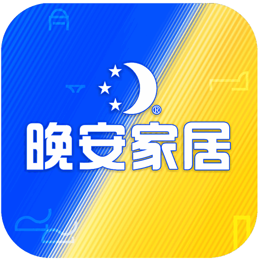 西南晚安app