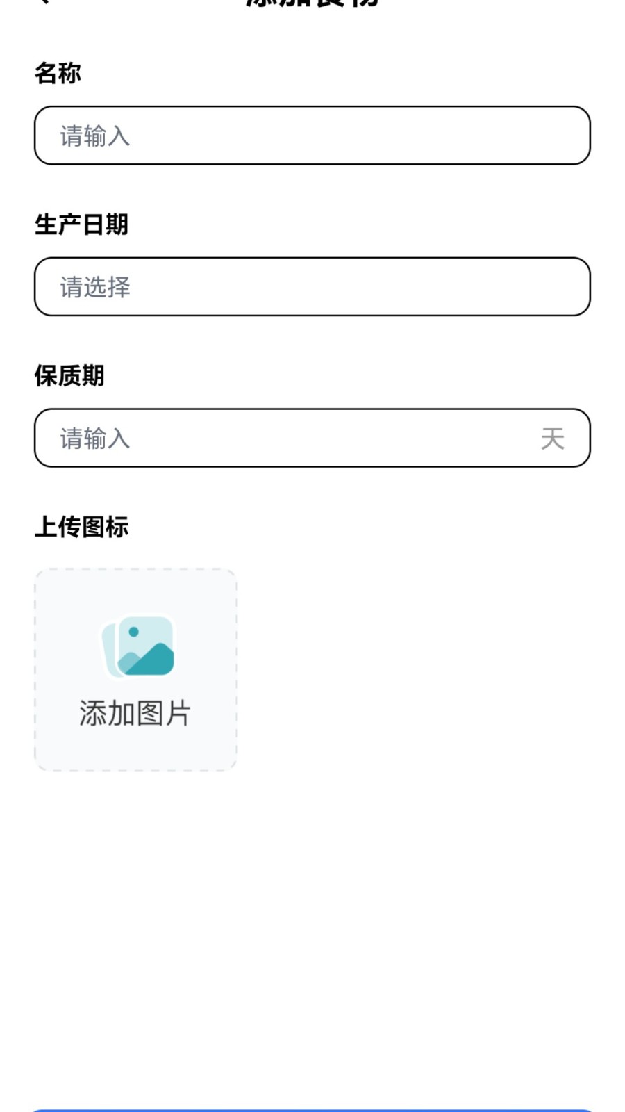 吉祥漫步app图4