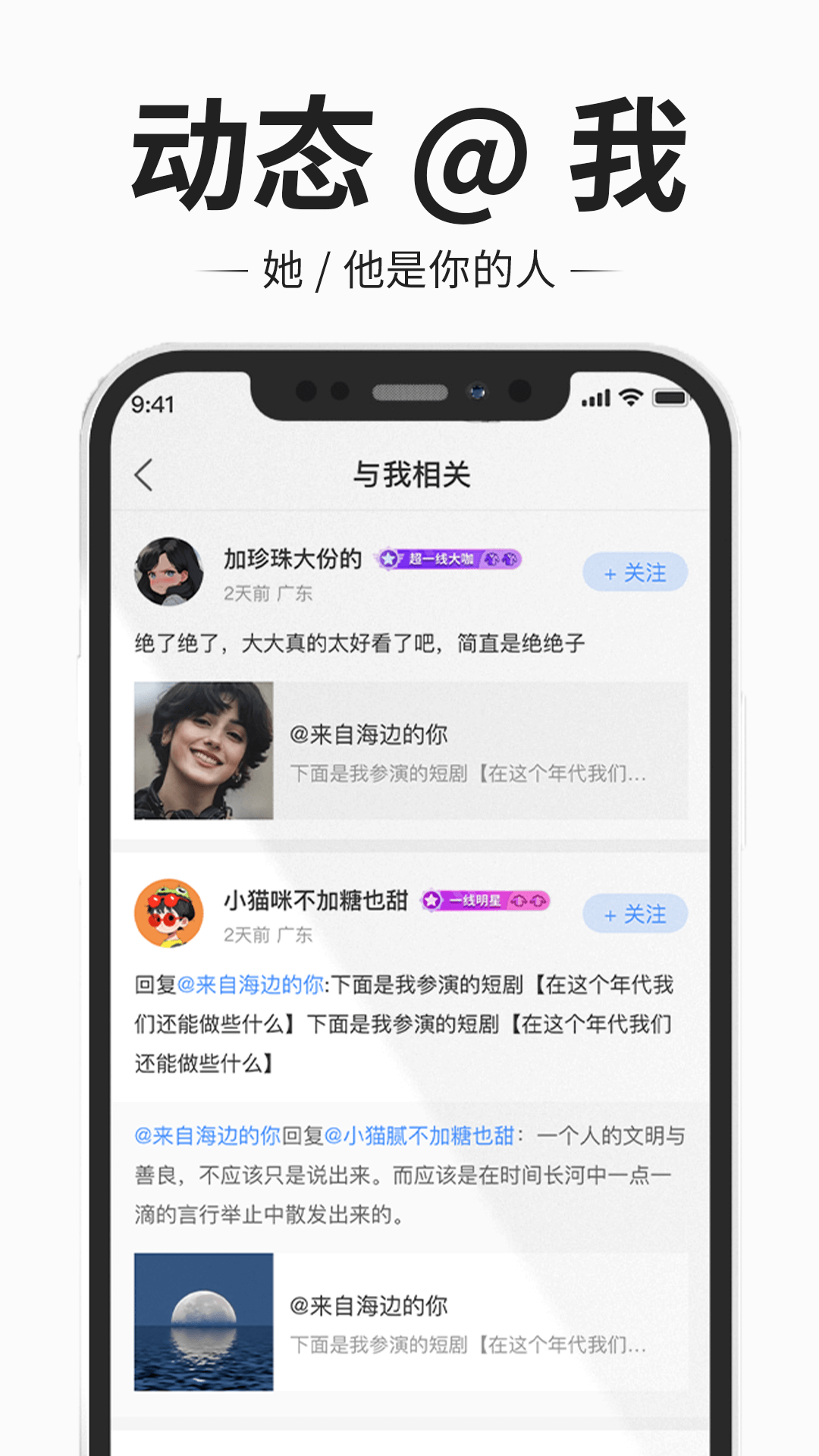 短剧博客app图3