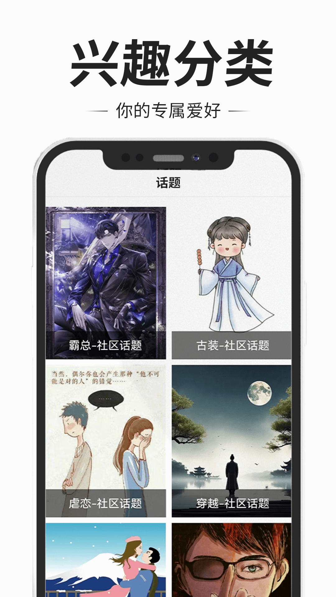 短剧博客app图2