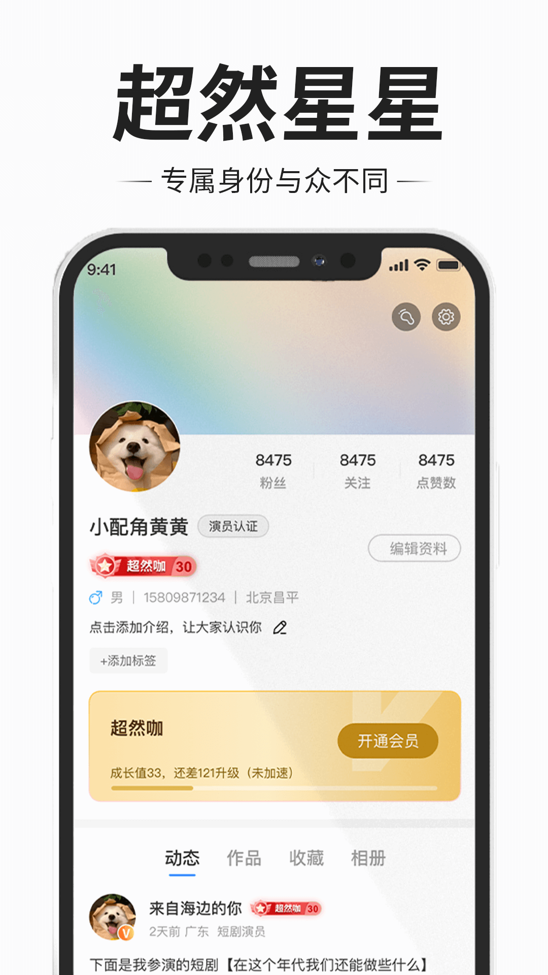 短剧博客app图4