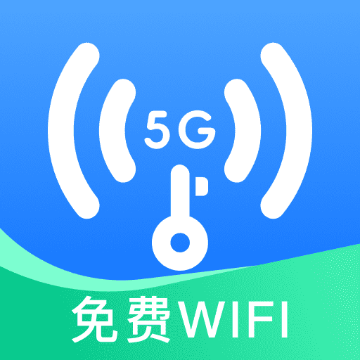 快连5G大师