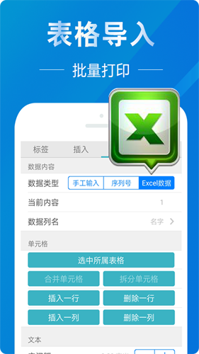 微打app图3